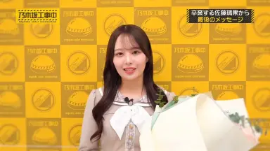 佐藤璃果-哔哩哔哩_Bilibili