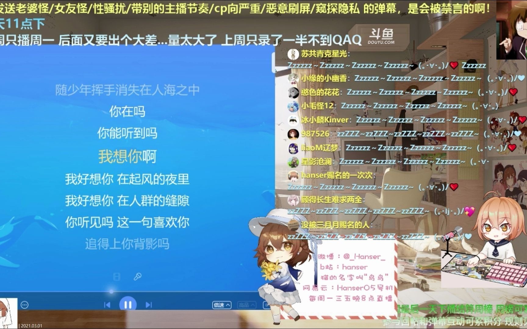 【hanser】2021.3.1歌单哔哩哔哩bilibili