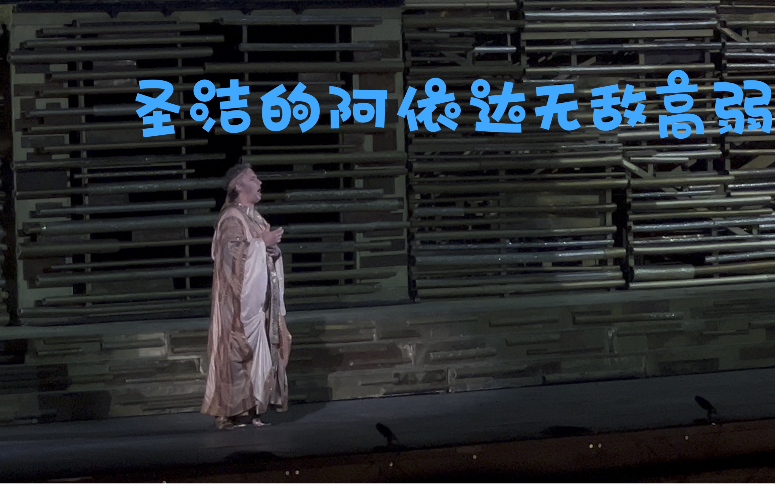 [图]《圣洁的阿依达Celeste Aida》尤纳斯·考夫曼Jonas·Kaufmann