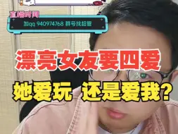 Descargar video: 【杰哥讲社会博弈】性是女人的工具，控制男人的锁链，挣脱枷锁方得自由