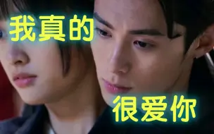 Download Video: 【王鹤棣】✘【沈月】“我好不容易抱住你，怎么可能不珍惜?”“别走，我真的…很爱你。”