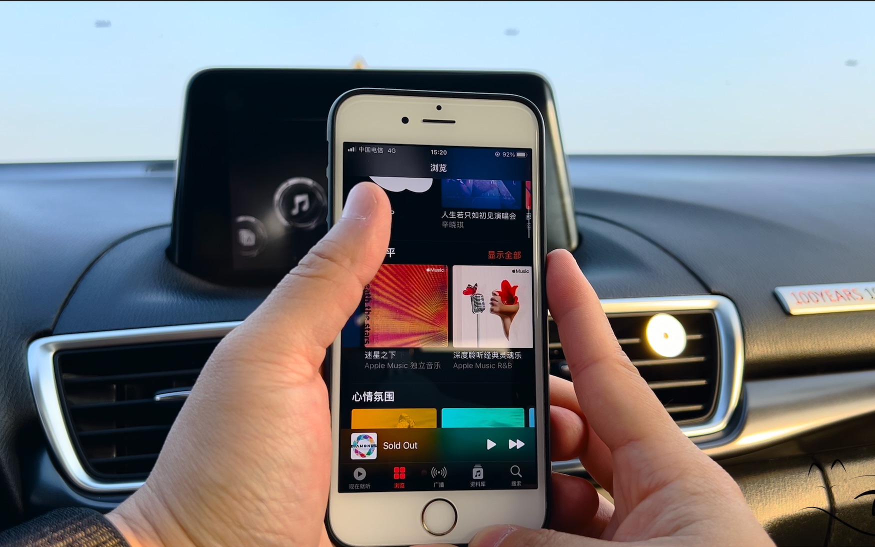 「玩转CarPlay」iPhone6s使用CarPlay卡顿么?有线和无线方式都分享给你看!