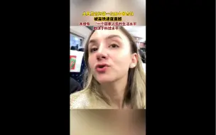 Скачать видео: 土耳其爸妈第一次坐中国高铁，被高铁速度震撼，并感慨：“一个国家人民的生活水平取决于科技水平”