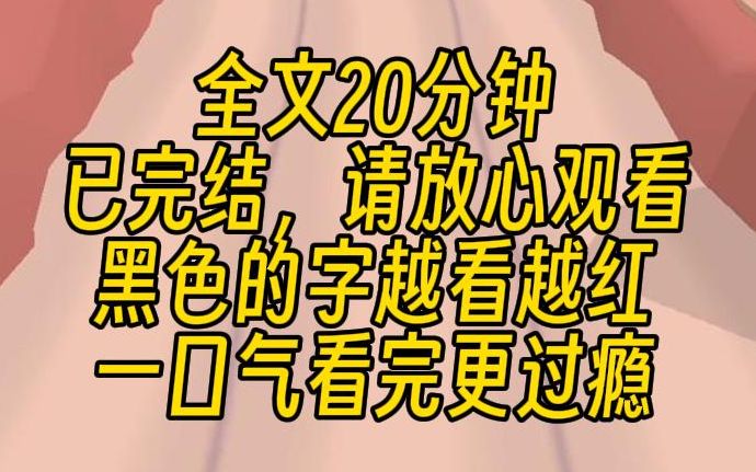 [图]【完结文】从樱花国旅游回来后，我被当地的小鬼缠上了。我扭头跑进烈士陵园哭诉，霎那间陵园里金光乍现，一个个伟岸的身影出现在我的面前：闺女不哭，你说，谁欺负你了？