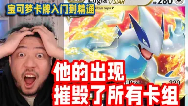 精灵宝可梦tcg-哔哩哔哩_Bilibili
