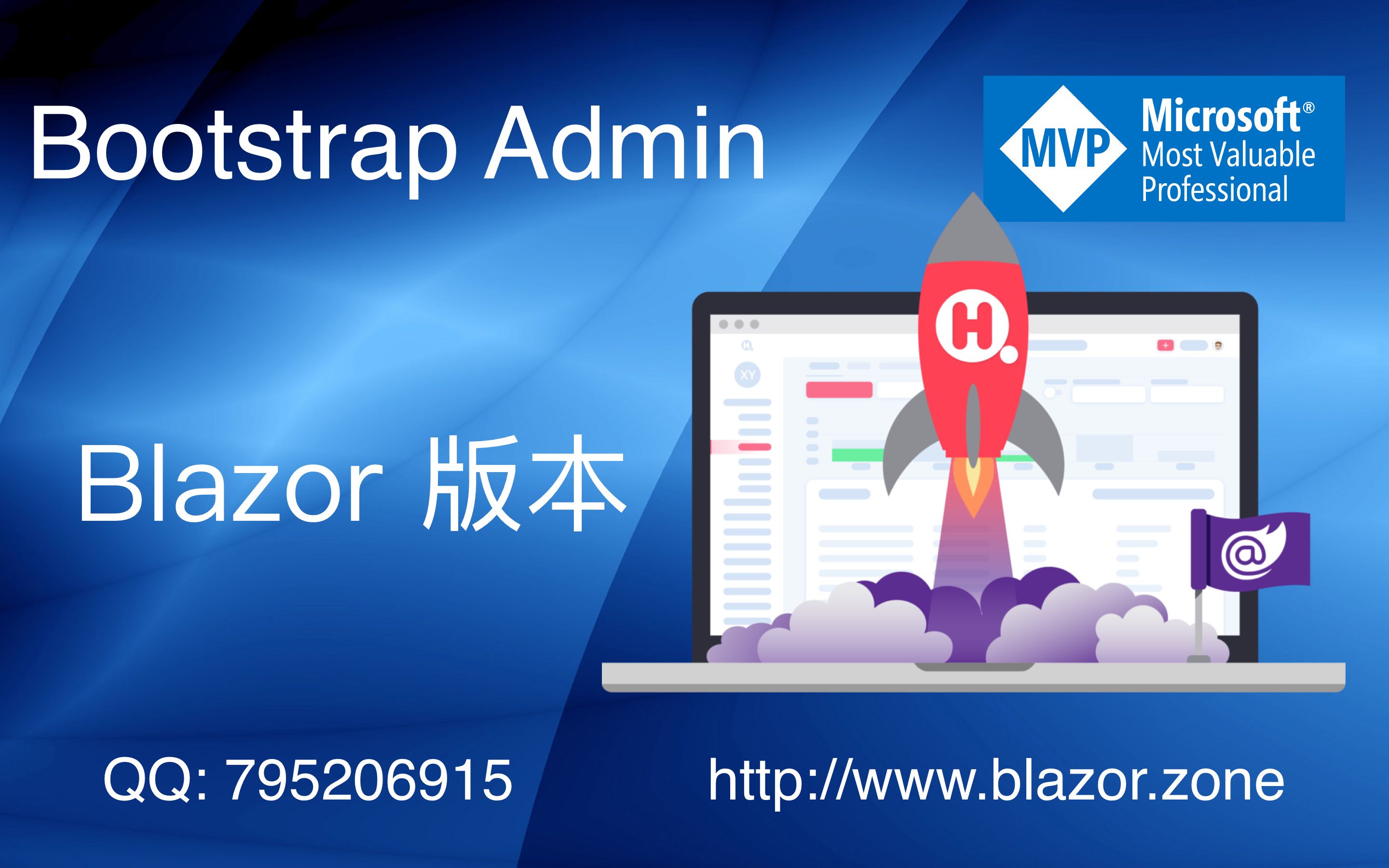 纯 Blazor 打造的通用后台权限管理系统哔哩哔哩bilibili