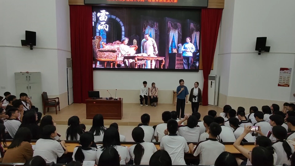 博罗县石湾中学2025届3班课本剧表演《雷雨》