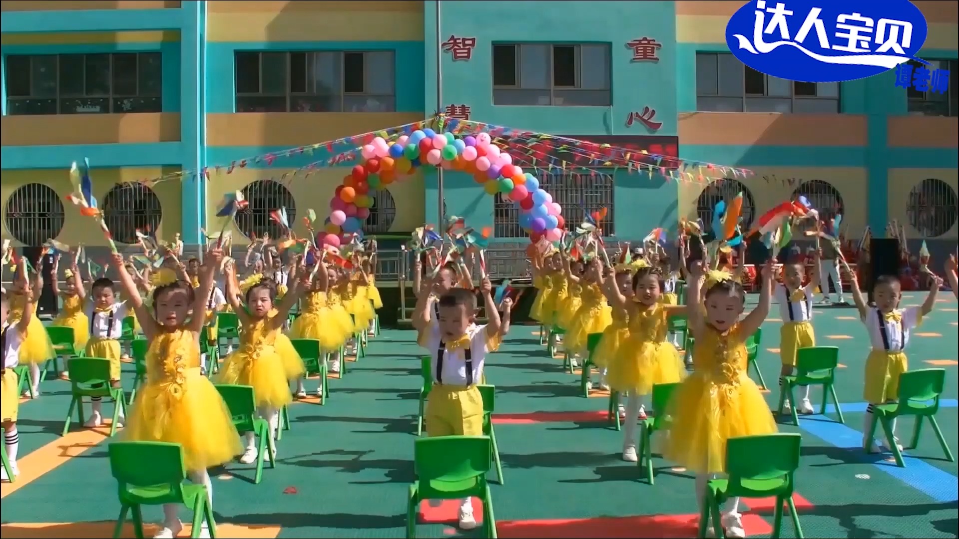 幼儿园小班舞蹈《牛牛牛》节奏欢快简单好看,椅子和彩棒完美结合哔哩哔哩bilibili