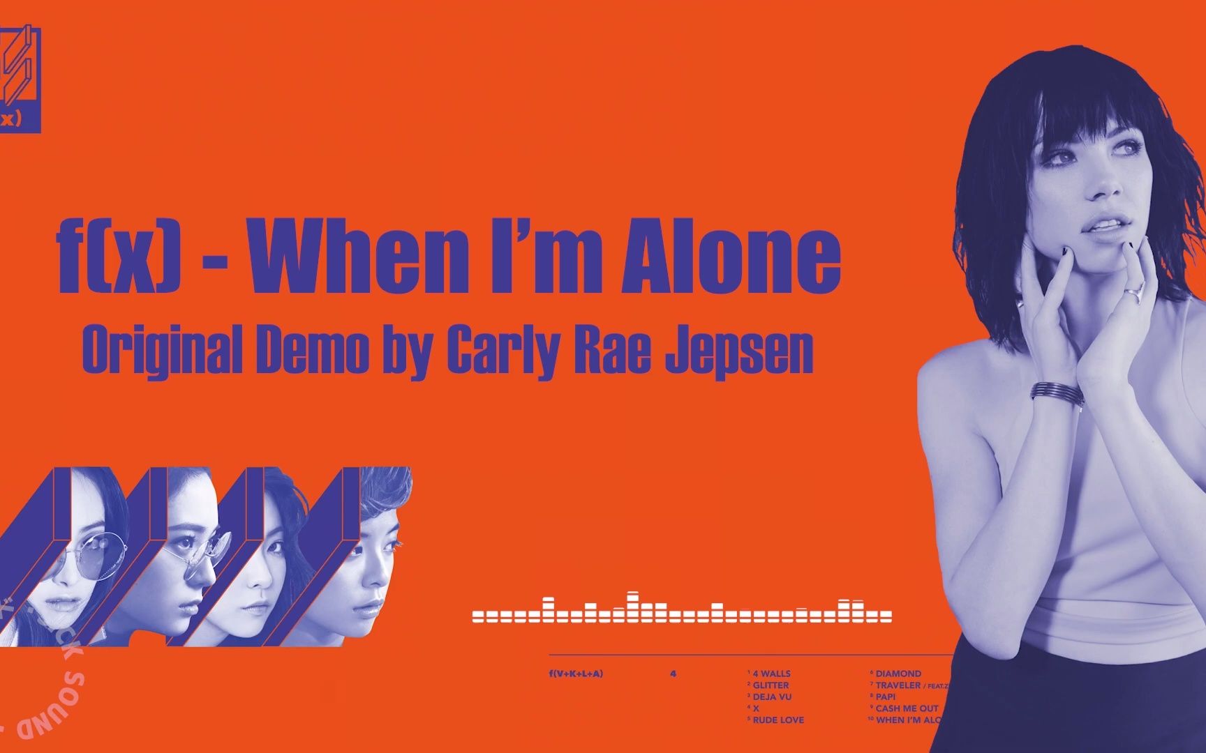 [图]【最新泄漏】蹲妹未发行歌曲《When I'm Alone》