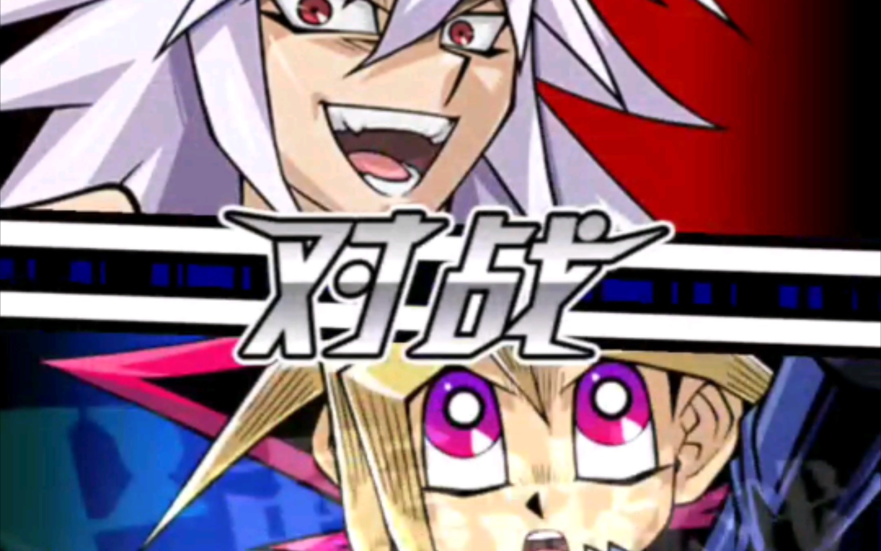 400滴血逆转翻盘胜利