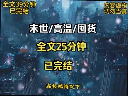 Скачать видео: 后来我才知道，原来2012不是预言世界末日的那天，而是世界末日开始的倒计时.....