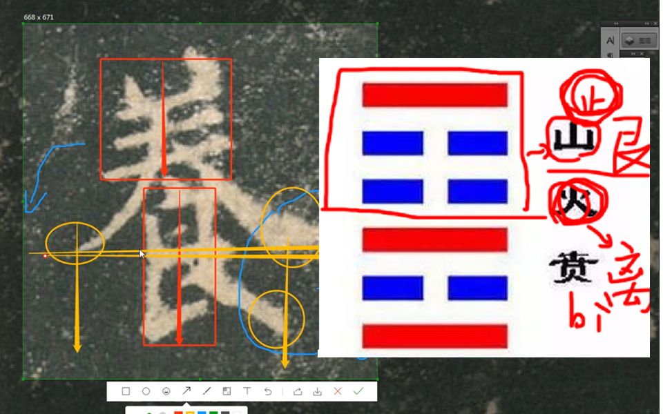 通过书法了解《易经》,从《易经》到儿童教育,最后预测特朗普未来哔哩哔哩bilibili