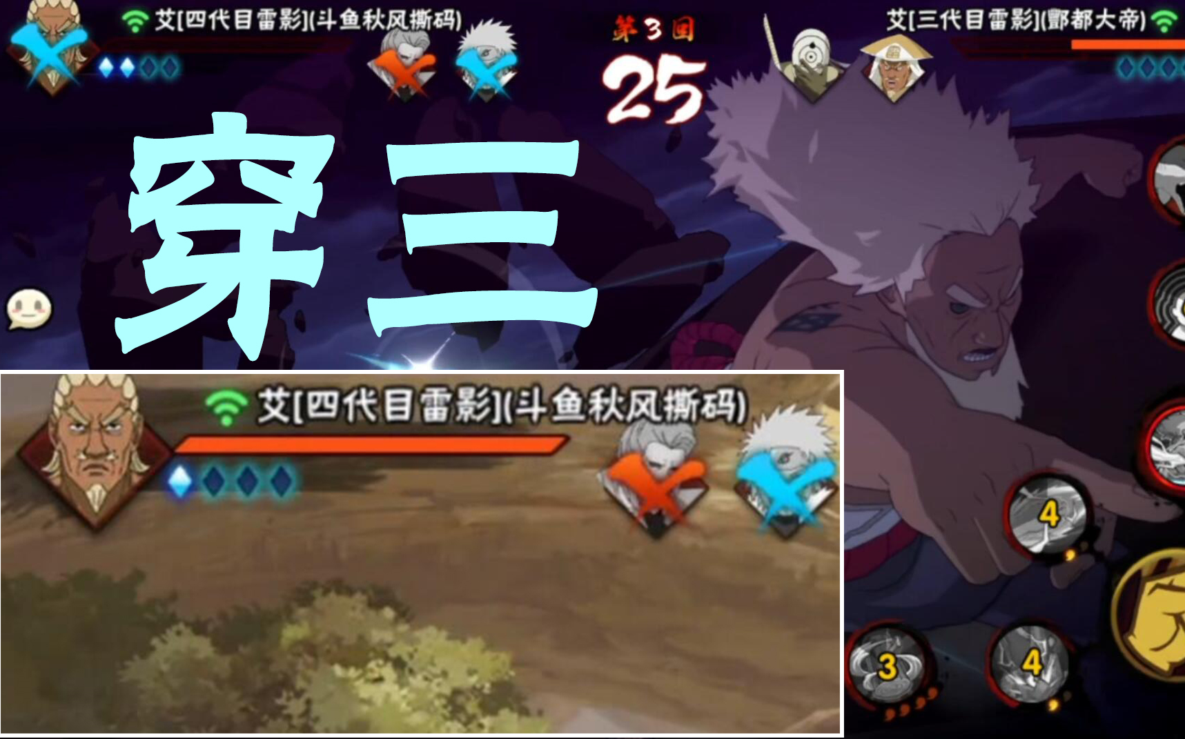 火影忍者秋风!_哔哩哔哩 (゜-゜)つロ 干杯~-bilibili