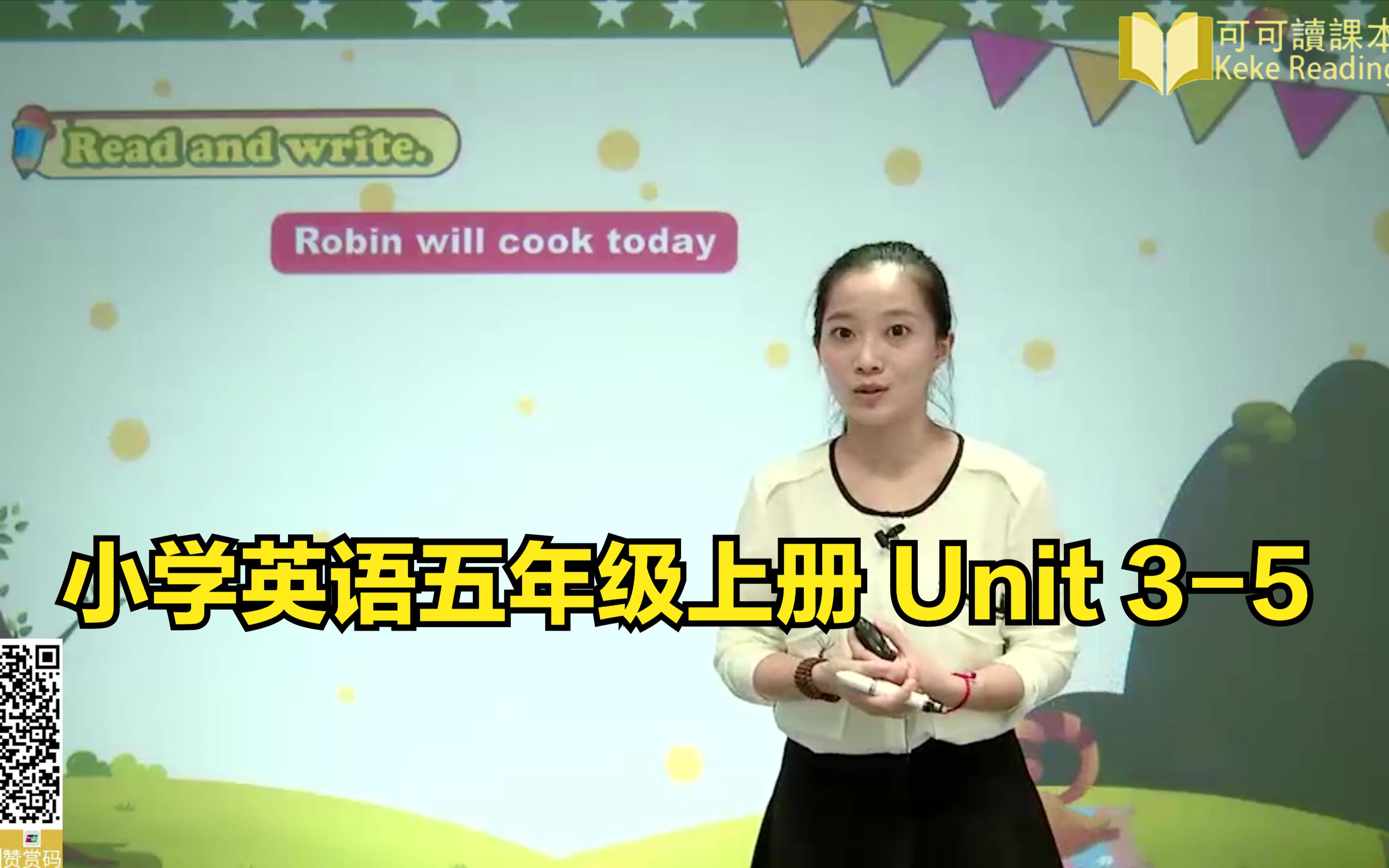 [图]小学英语五年级上册 Unit 3-5 What would you like？ Lesson 5