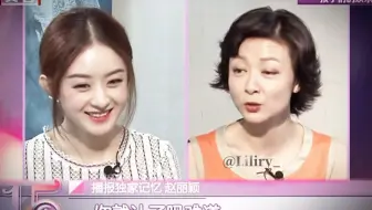 说真的 赵丽颖的情商真不低
