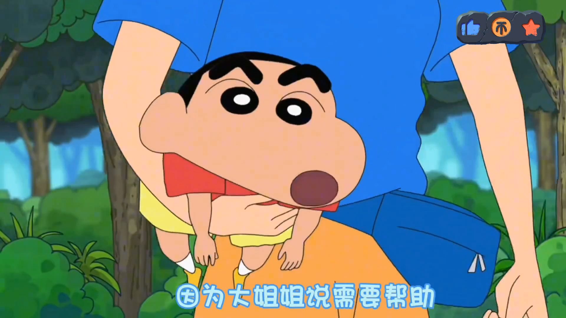 蜡笔小新 新番 魔术时刻哦