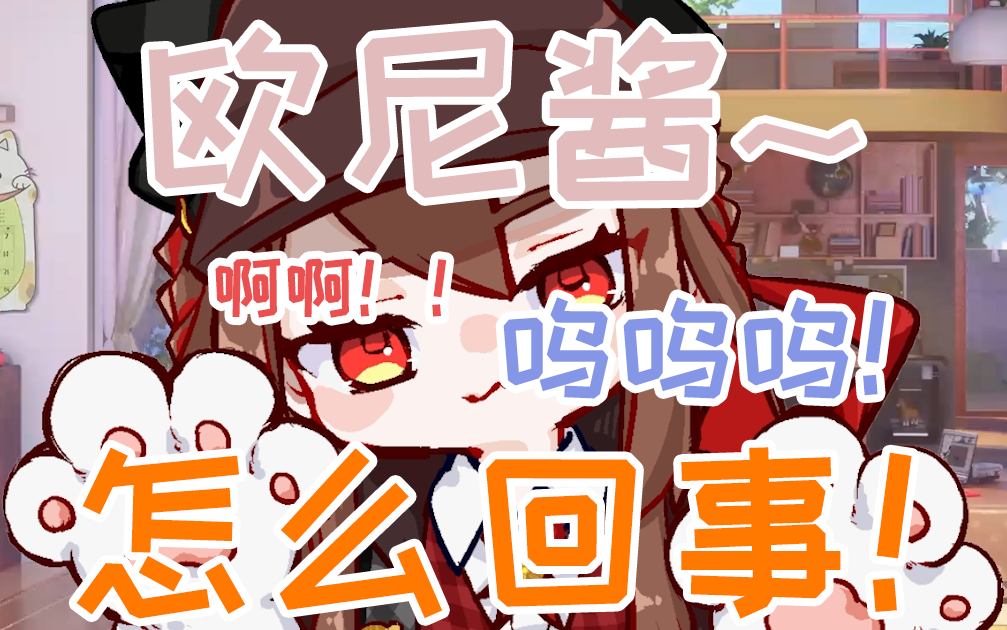 千春chiharu有效日语欧尼酱啊啊呜呜呜怎么回事