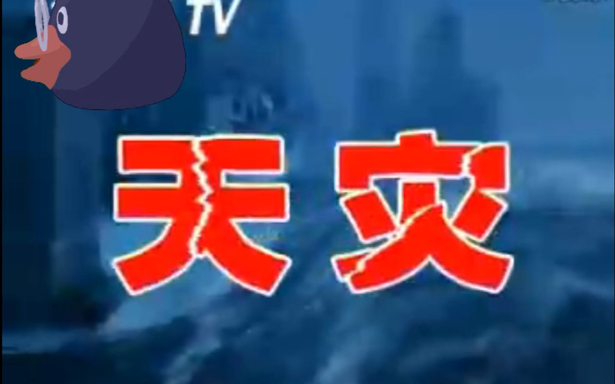 凭良心广告改造之1av114514