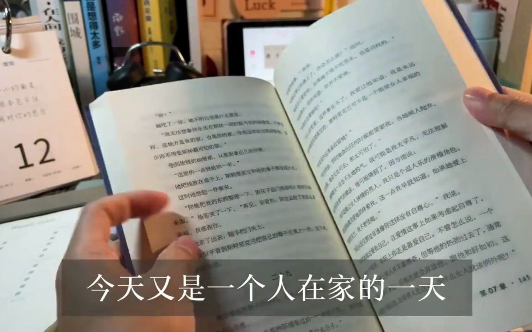 [图]你没有落后也没有领先，命运会安排好每个人，所以你只管努力，剩下的交给天意