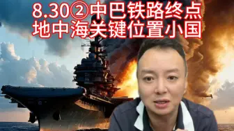 Video herunterladen: 8.30地中海南岸关键位置小国突尼斯总统突然解雇19名内阁成员