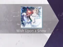 Video herunterladen: 【Arcaea谱面保管室】Wish Upon a Snow [FTR 10] 谱面确认