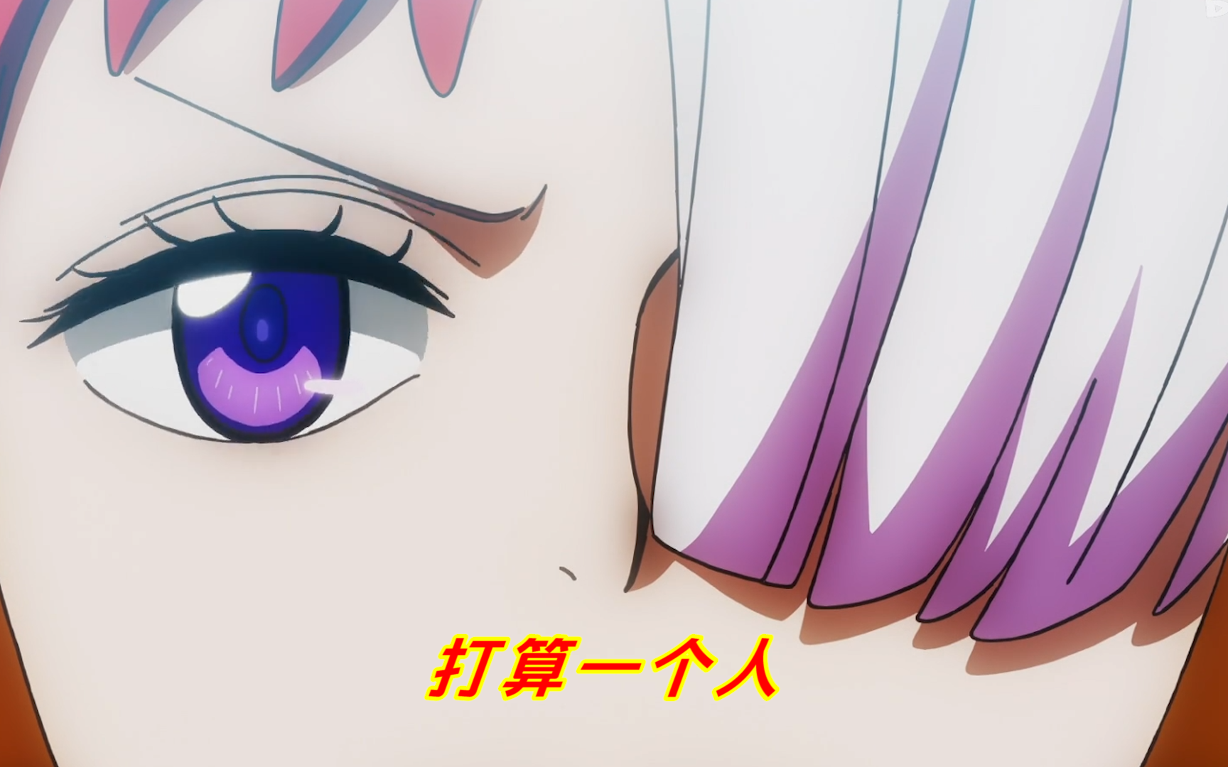 航海王:红发歌姬精彩看点53-电影-高清正版在线观看-bilibili-哔哩哔哩