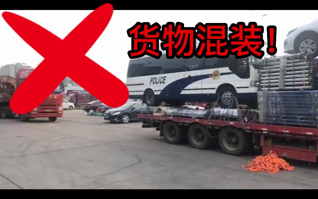 靠谱的汽车托运公司在哪找? 汽车托运公司和汽车托运平台哪家比较靠谱?哔哩哔哩bilibili