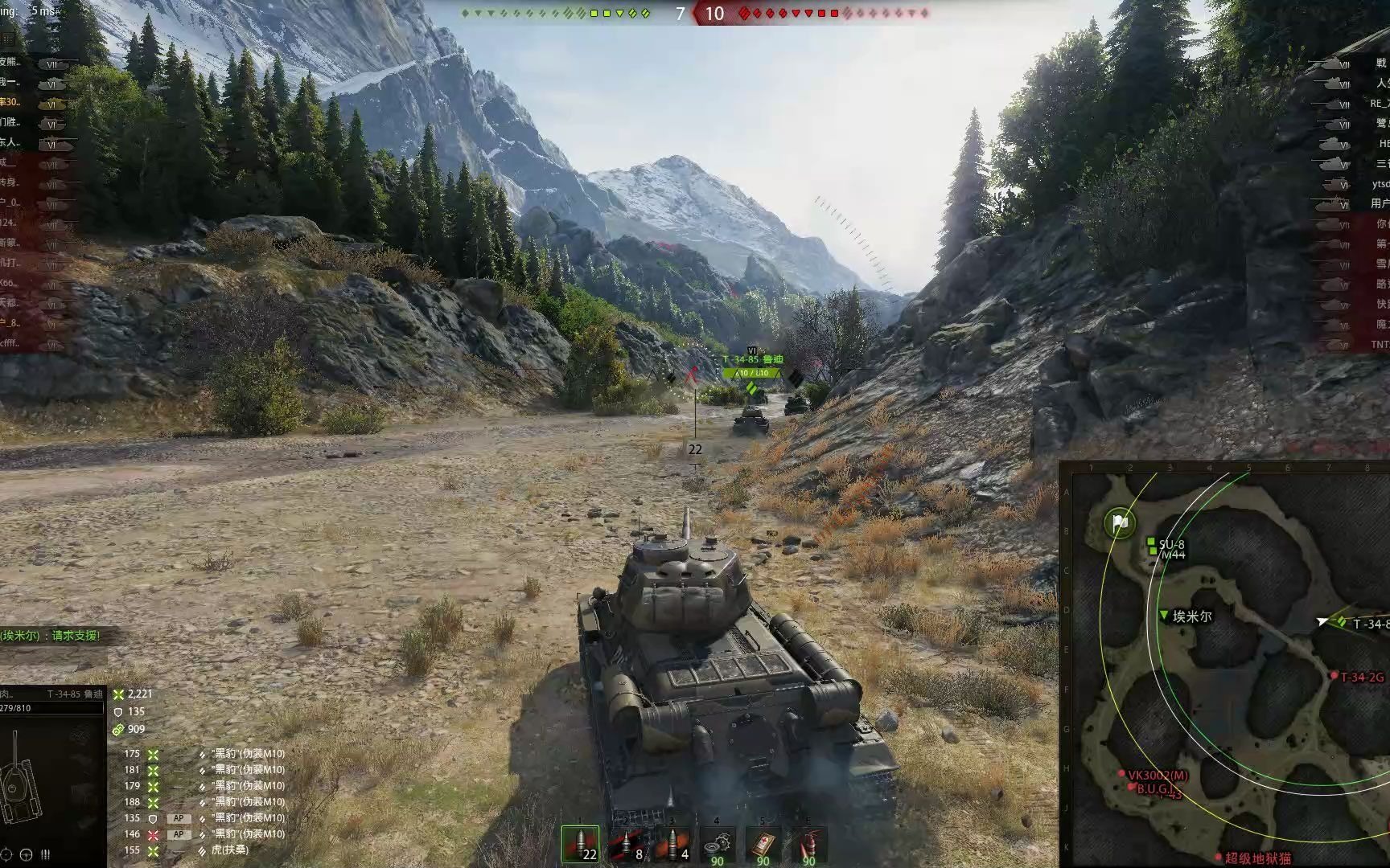 [wot]t3485魯迪 特級 錄像