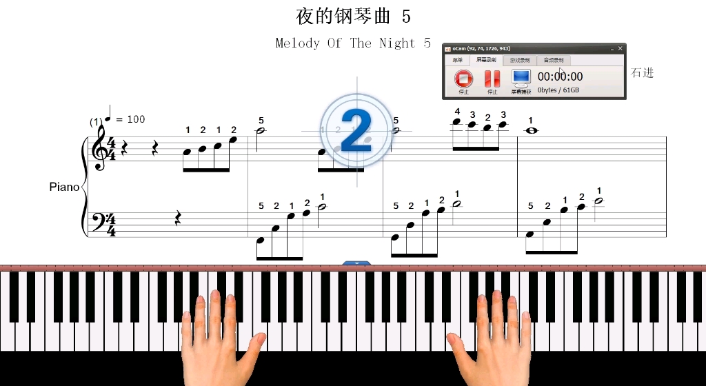 [图]夜的钢琴曲五 指法附谱教学