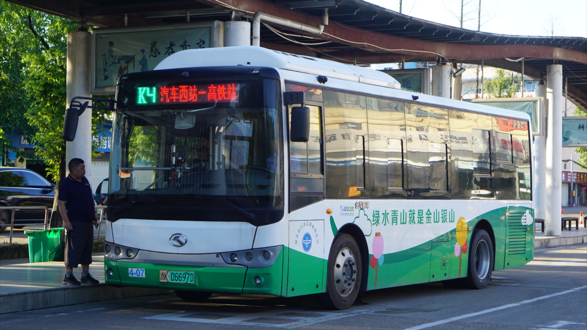 是条好线,但班次烂〔丽水公交-城市公交pov〕k4路(高铁站→汽车西站)