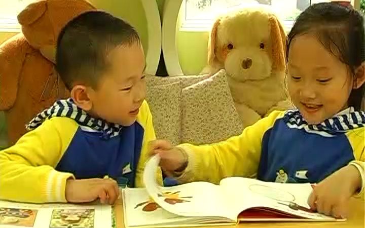 [图]幼儿园社会领域3.6.对不起，没关系