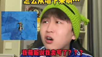 《当朋友第一次用电脑玩原神》