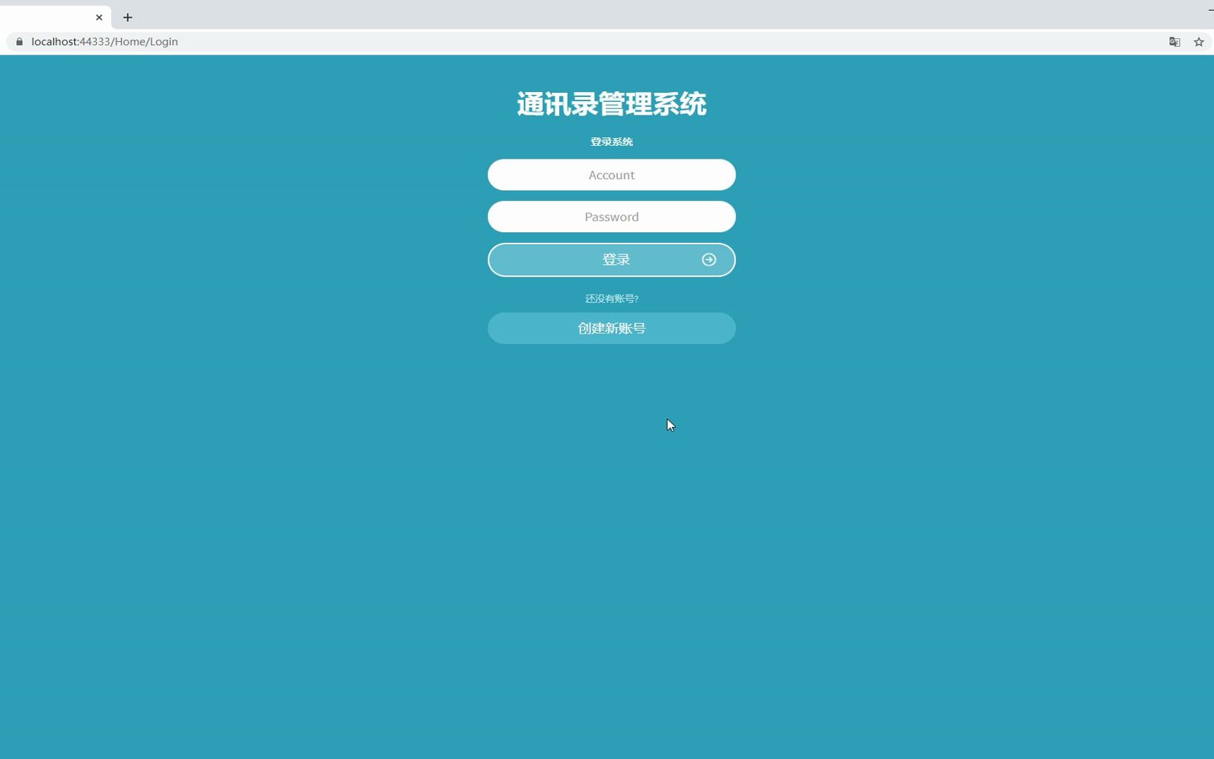 ASP.NET MVC通讯录管理系统哔哩哔哩bilibili