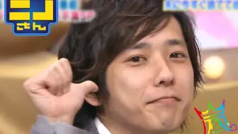 情热大陆 二宫和也 哔哩哔哩 Bilibili