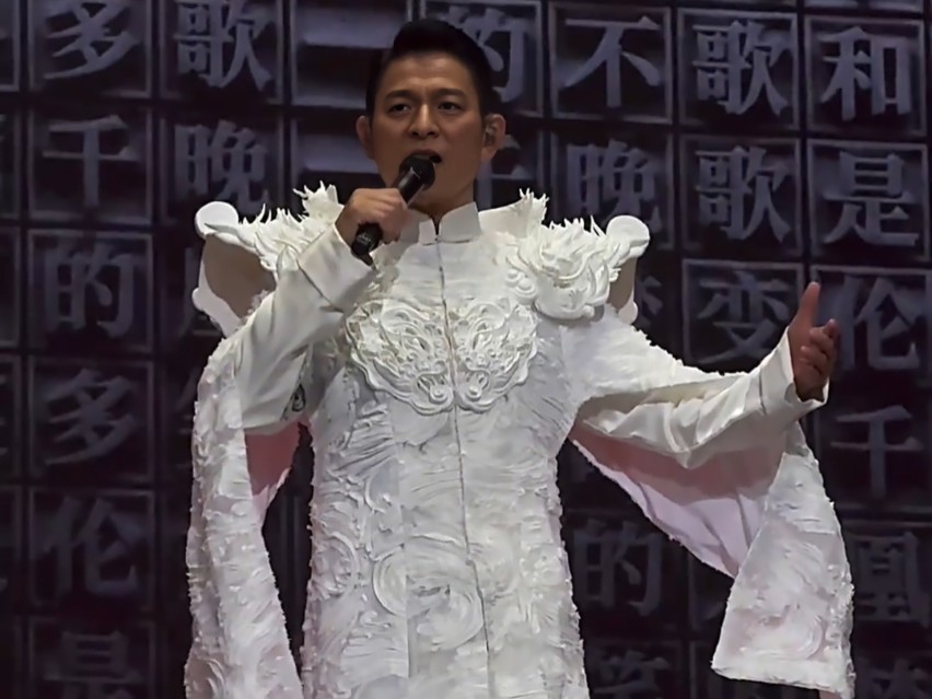 《中国人》刘德华2024上海演唱会现场live!