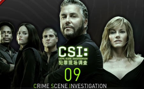 《CSI:犯罪现场调查》第6案:开快车的女人哔哩哔哩bilibili