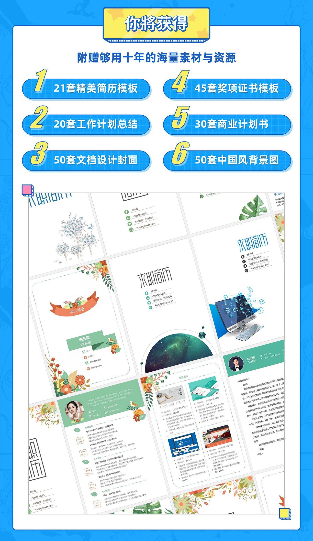 课程介绍