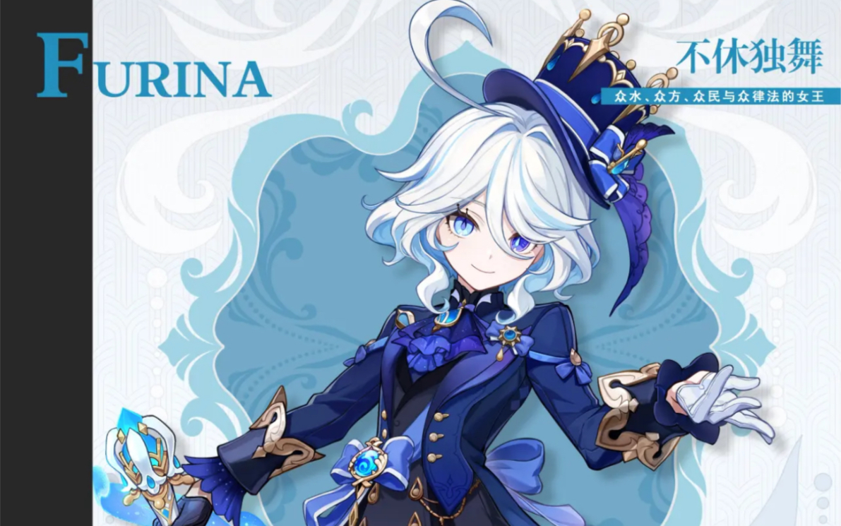 芙宁娜 玄学抽卡