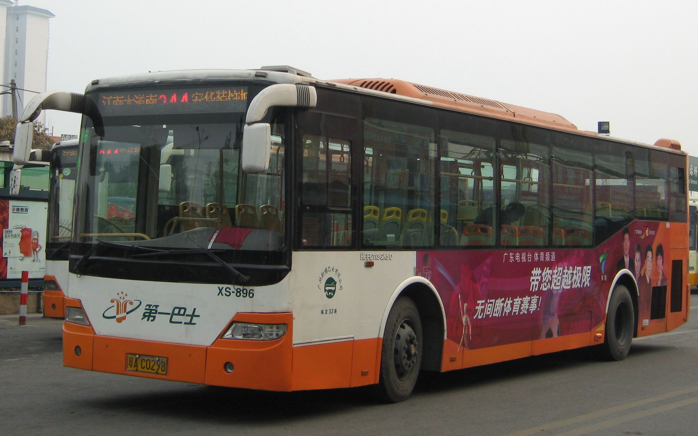 广州新穗巴士新车图片图片