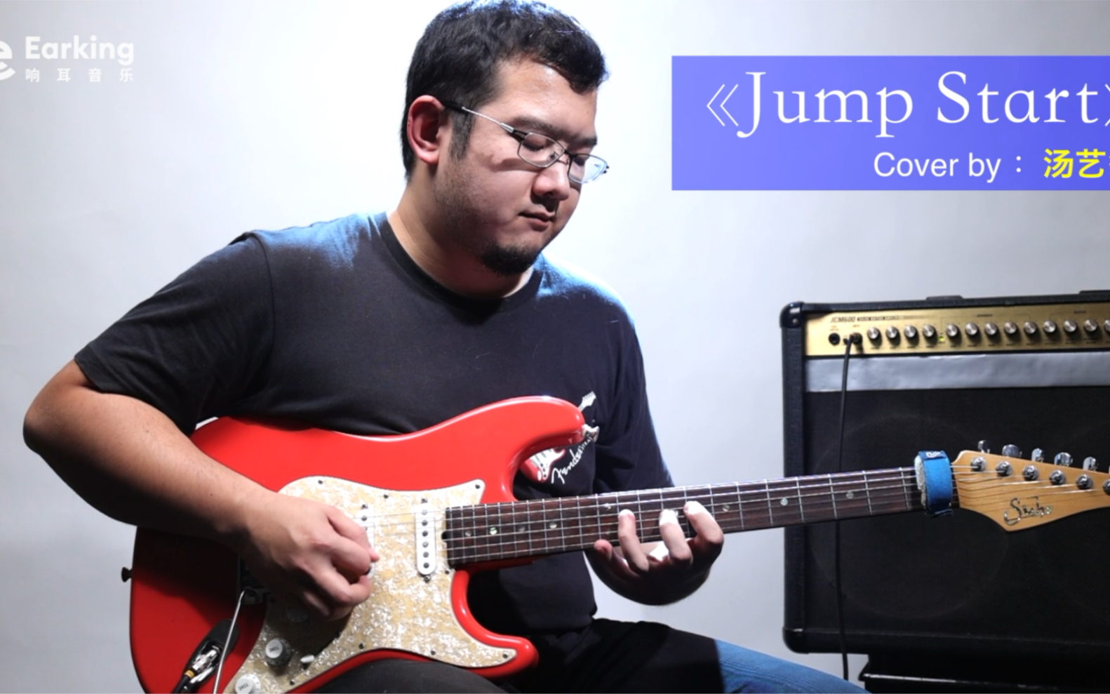 Greg Howe吉他曲“Jump Start”COVER BY:汤艺多@响耳音乐哔哩哔哩bilibili