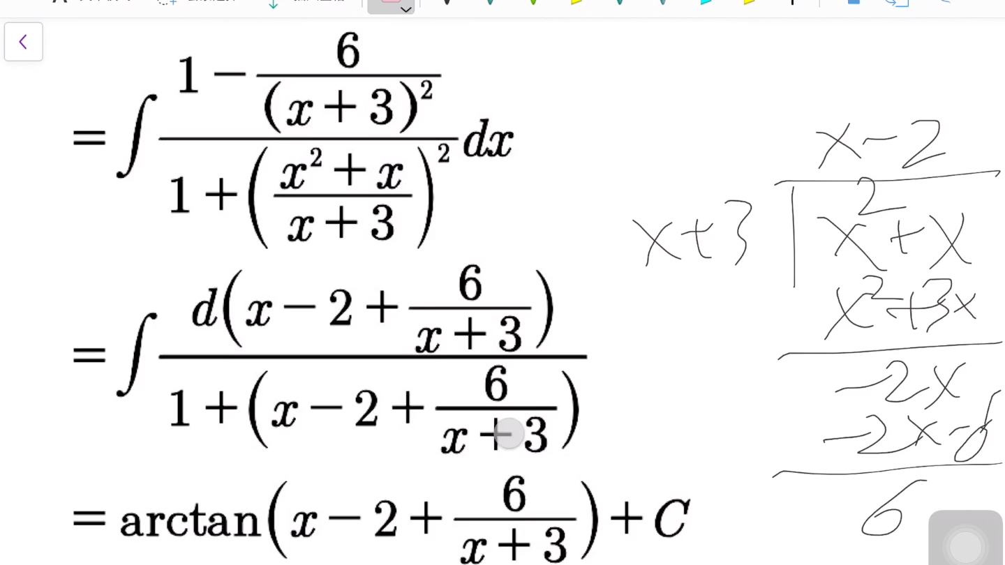 【高等数学】浙江大学生数学竞赛一题哔哩哔哩bilibili