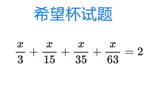 一元一次方程和绝对值的综合题 难度适中 考察学生基本功 哔哩哔哩 つロ干杯 Bilibili