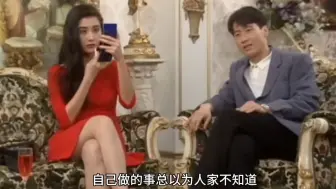 黎明 李嘉欣经典对手戏
