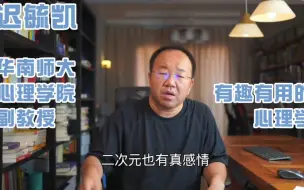 Descargar video: 我出不了花亦山，你带五斤算学作业走吧