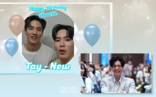 Download Video: 【TayNew】祝3岁的普明生日快乐~