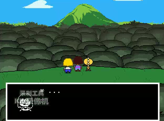 活动  【兔纸】传说之下同人 understory传说之后试玩.1 会持续更新