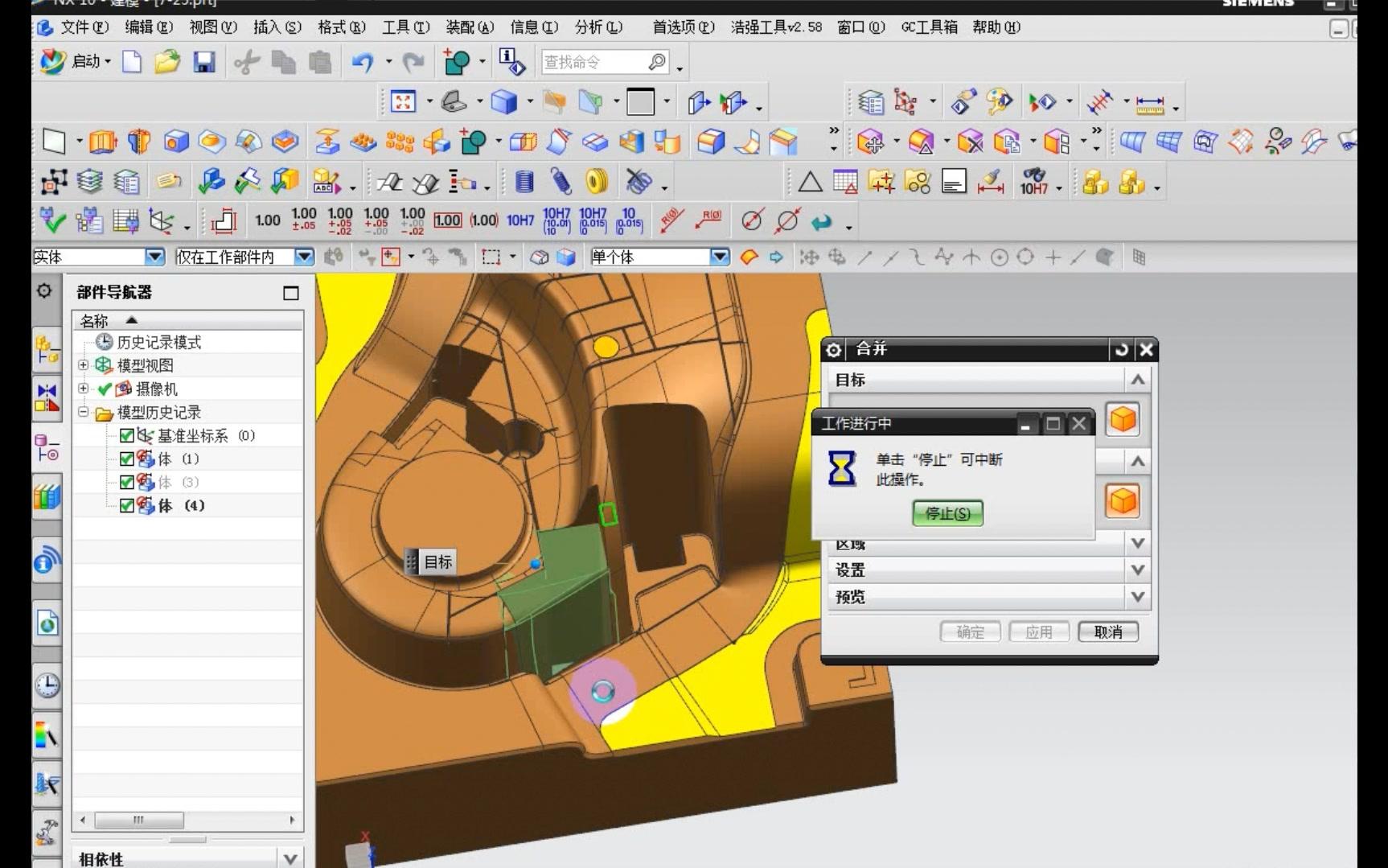 ug编程:清根精加工七大秘籍_哔哩哔哩 (゜-゜)つロ 干杯~-bilibili
