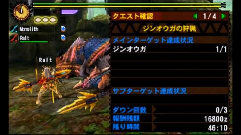 Mh4g Rald 03 49 73 Lv140 雷狼龙生产操虫棍2pt 素材操虫棍极限雷狼龙百四雷狼龙棍子生产棍素材棍x2 转 哔哩哔哩 Mh4g Rald 03 49 73 Lv140 雷狼龙生产操虫棍2pt 素材操虫棍极限雷狼龙百四雷狼龙棍子生产棍素材棍x2 转 哔哩哔哩
