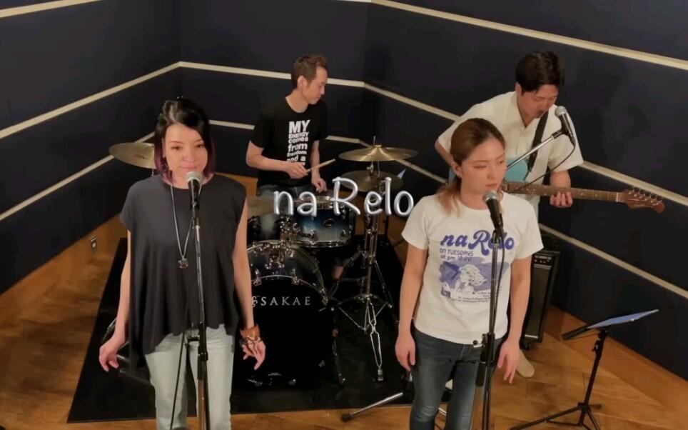LOVE-AFFAIR-秘密のデート-サザンオールスターズ-Cover by na Relo_哔