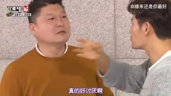 Video herunterladen: 金钟国被惹恼姜虎东、刘在石都害怕，刘在石演唱会上“表白”钟国